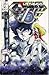 CRUSHER JOE # 3 IRONCAT MANGA COMICS (Crusher Joe, Vol 1)