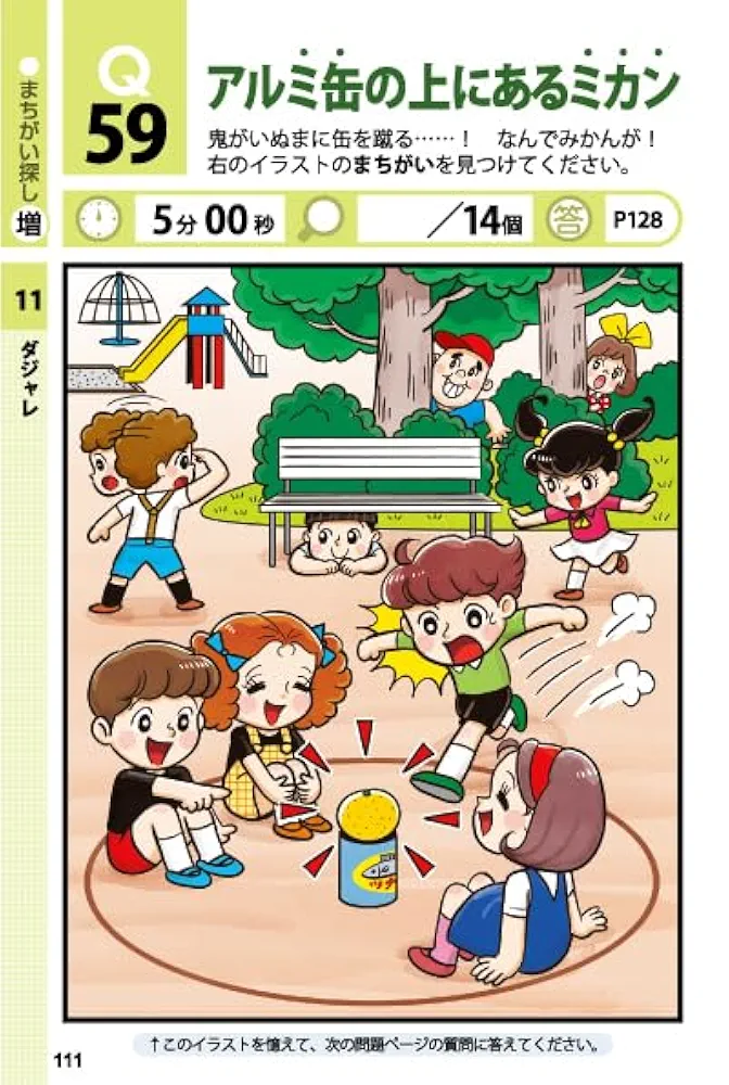 “答え探し”青葉モカ　4枚 答え探し 青葉モカ 4枚 カードリスト ｜ ヴァイスシュヴァルツ