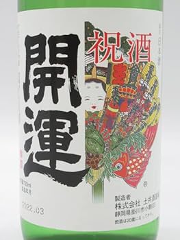 Amazon.co.jp: 開運(かいうん) 特撰 純米吟醸 [ 日本酒 静岡県