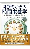 Kindle 無料実用書