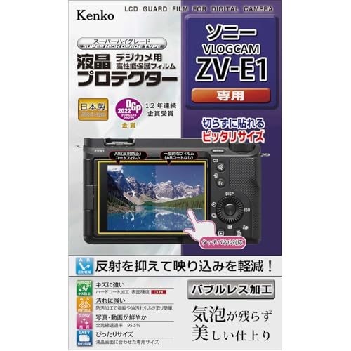 �P���R�[(Kenko) �t���ی�t�B���� �t���v���e�N�^�[ �\�j�[ VLOGCAM ZV-E1�p �������{�� KLP-SVCZVE1