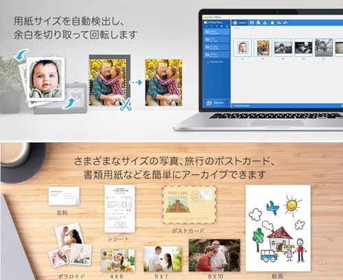 Plustek フォトスキャナー - ephoto Z300 (2 秒での写真をスキャン/自動ク ロップおよびデスキュー)