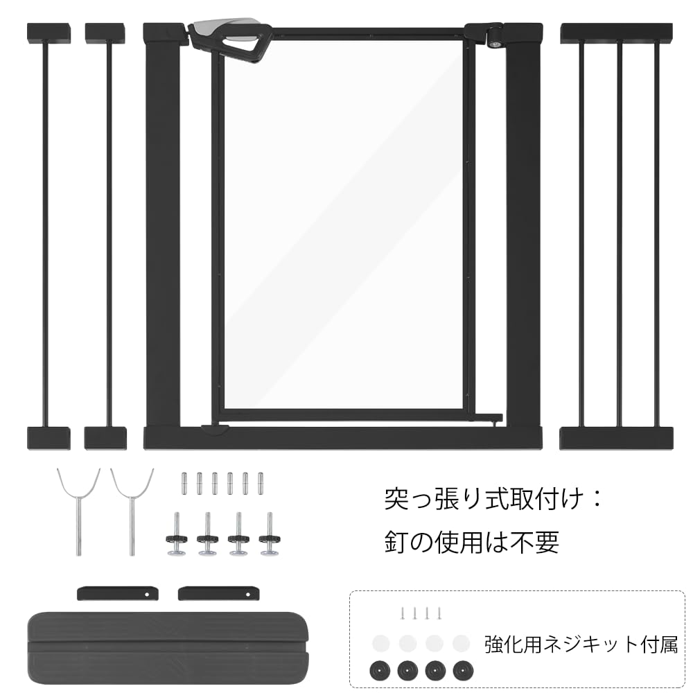 Amazon.co.jp: unipaws ペットゲート 透明ゲート アクリル板 ブラック