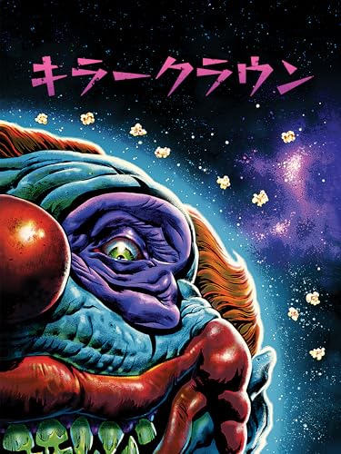 キラークラウン