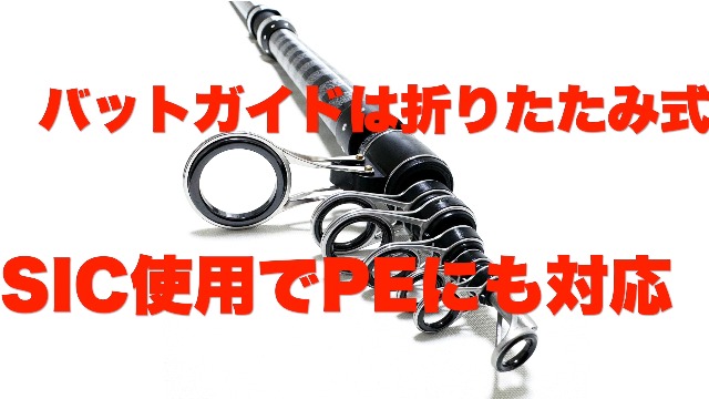 Amazon | オルルド釣具 硬質投竿 ゴリルド 怪魚釣りの極意“兆