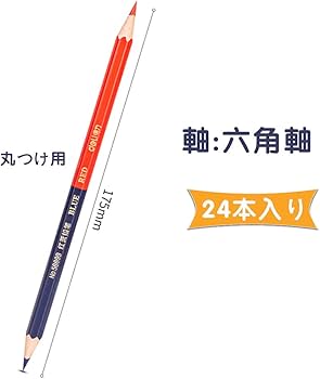 Amazon | 赤青えんぴつ 赤青鉛筆5:5 六角軸 学習・丸つけ用 鉛筆