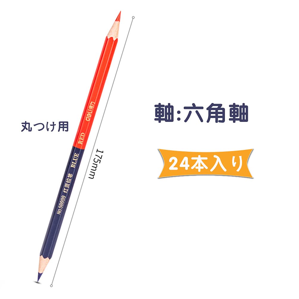 あかえんぴつ トンボ 丸つけ用赤えんぴつ 12本入り | 文房具・事務用品 通販