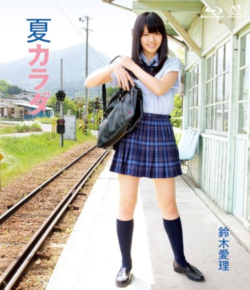 °C-ute Juice=Juice 鈴木愛理DVD Blu-ray Amazon.co.jp: 【Amazon.co.jp限定】鈴木愛理 LIVE PARTY No