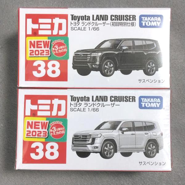 Amazon.co.jp: トミカ No.38 ランドクルーザー 初回 通常版 2個 セット