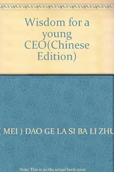 Paperback Wisdom for a young CEO [Chinese] Book