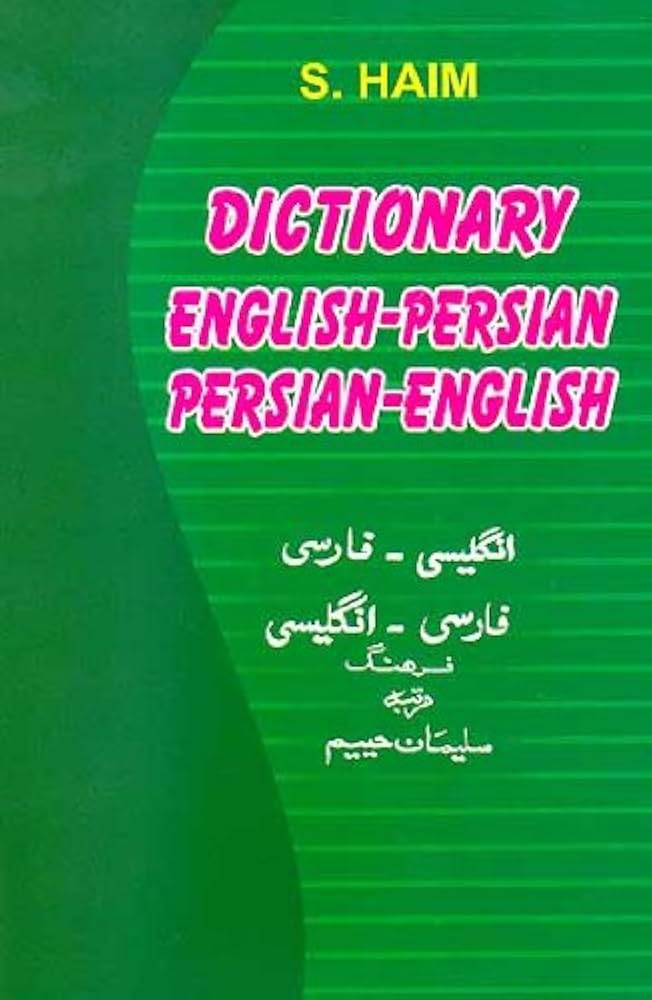 Persian-English & English-Persian ペ-英 辞書 Persian-English English-Persian Learner's Dictionary