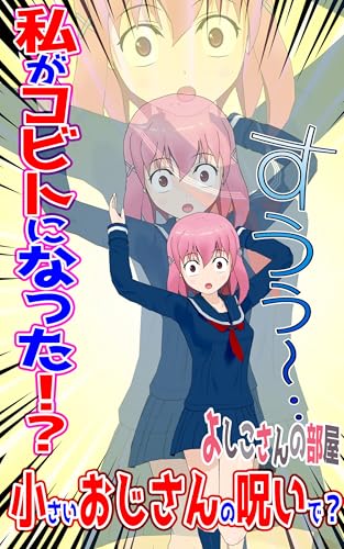 Amazon.com: よしこさんの部屋: books, biography, latest update