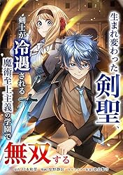 聖書がわかれば世界が読める　最終値下げ 聖書がわかれば世界が読める/石井希尚 - 販売書籍｜TSUTAYA