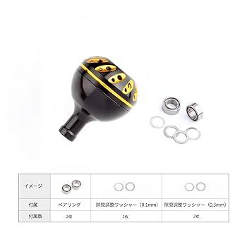 Amazon | ルークパワー リール ハンドル ノブ シマノ ダイワ