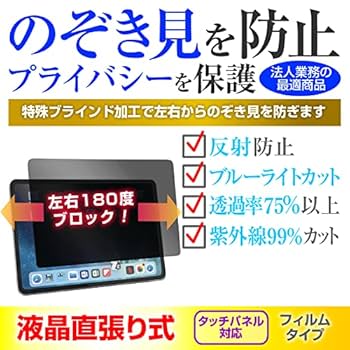 Amazon | メディアカバーマーケット サムスン Galaxy Tab S9 FE