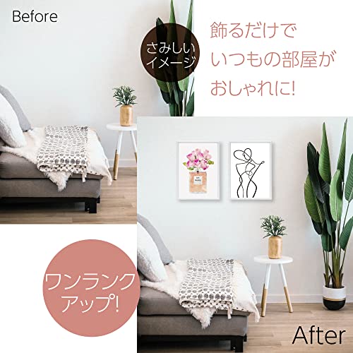 SQIP (スキップ) ポスター アートポスター 香水 瓶 バラ 絵画 水彩 絵 A4 北欧 花 植物 ボタニカル おしゃれ インテリア 006 (A4ポスター+フレームセット) [3]
