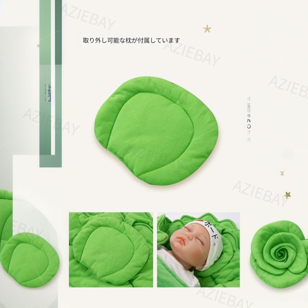 AZIEBAY 本物の白菜を使った新生児用おくるみブランケット。フード付きの楽しい野菜ブランケットは、新生児へのギフトに最適です。お 【MDPrints】