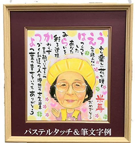 米寿のお祝い 似顔絵ポエム 朱色色紙額 似顔絵 5人用 米寿 プレゼント