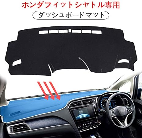 Amazon に適用 ホンダ フィット シャトル Honda Fit Shuttle Gk8 Gk3 Gk4 Gk5 Gk6 Gp5 Gp6 専用 ダッシュボードカバー ダッシュマット車内 内装 日焼け防止 ダッシュボードライト保護マット ダッシュボードマット 車 バイク