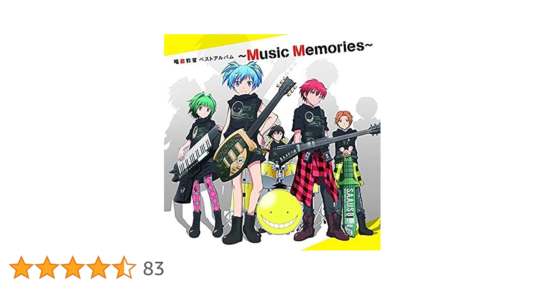 暗殺教室 CDセット Amazon.co.jp: 暗殺教室 SONG BEST ~Memories~ * 初回生産限定盤