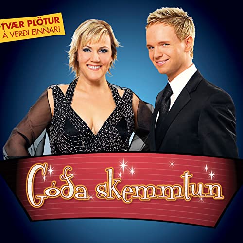 Amazon Music - Guðrún Gunnars, Friðrik ÓmarのGóða skemmtun - Amazon.co.jp