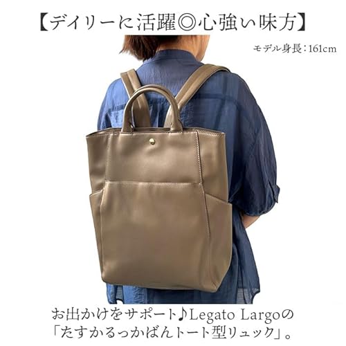 Legato Largo たすかるっかばんトート型リュック LH-F3374 GR.グリーン