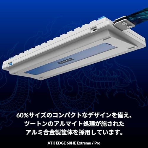ATK ATK EDGE 60 HE Extreme LEVIATAN の商品画像 4
