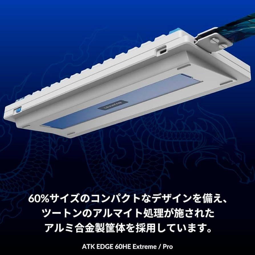 Amazon.co.jp: ATK ラピットトリガー ゲーミングキーボード ATK