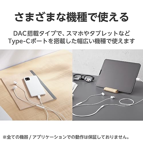Type-Cイヤホン マイク付き カナル型 密閉型 リモコン付き 1.2m シルバー 商品画像5
