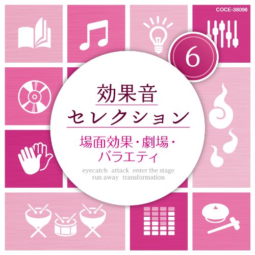 のど自慢の鐘A（合格）