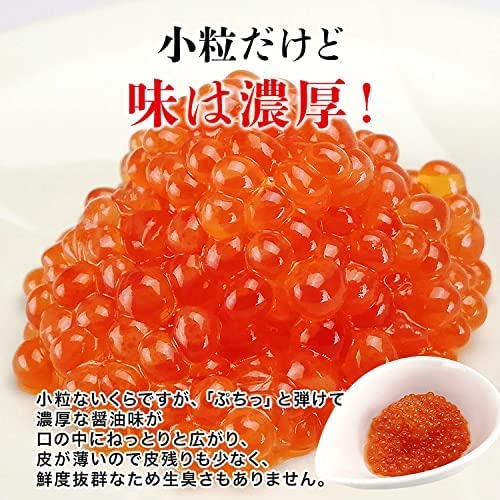 食の達人 いくら醤油漬け 紅鮭イクラ 500g の商品画像 2