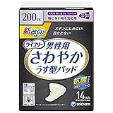 ���C�t���[ ����₩�p�b�h �j���p ���ɑ����������S 14��