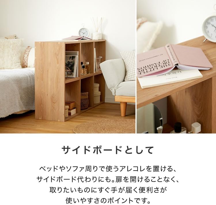 Amazon｜オープンラック 収納ボックス 本棚 収納 収納棚 背板付き