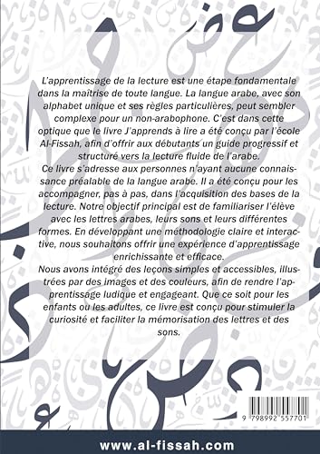 J'apprends à lire l'alphabet arabe