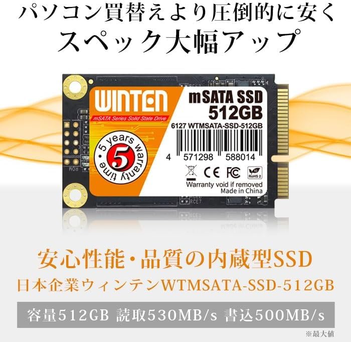 ☆新品未開封品☆WINTEN mSATA SSD 512GB Amazon | 【バルク品】WINTEN SSD 512GB mSATA 最大読取530MB/s 最大