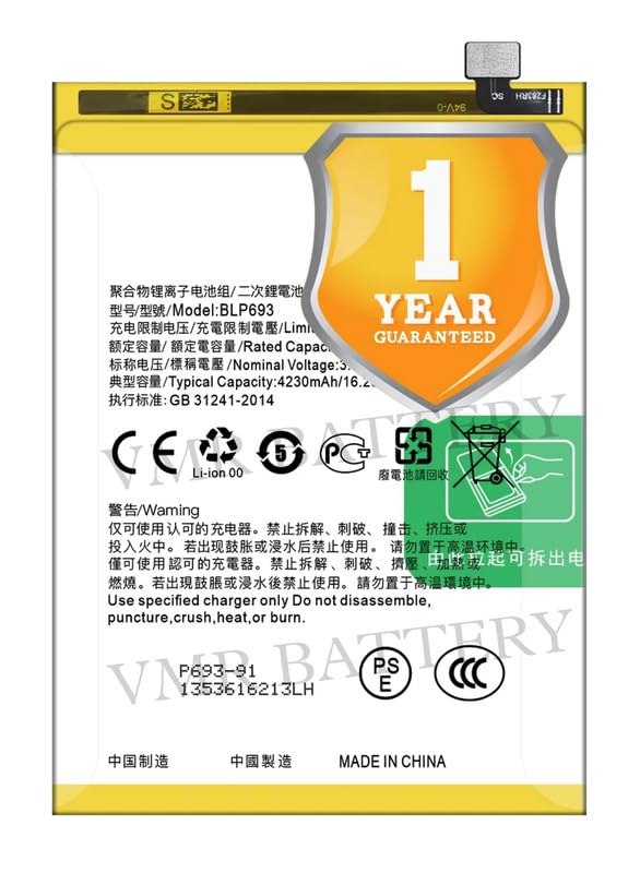 Image of Original BLP693 Battery Compatible for Realme 3i - (4230mAh) - 1 Year Warranty X2