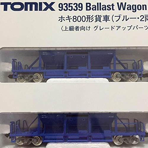 ★限定品★  93539 TOMIX  ホキ800形貨車 ☆限定品☆ 93539 TOMIX ホキ800形貨車 - メルカリ