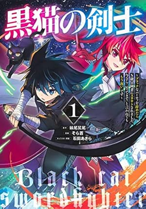 復讐を希う最強勇者は、闇の力で殲滅無双する 14 (ヤング