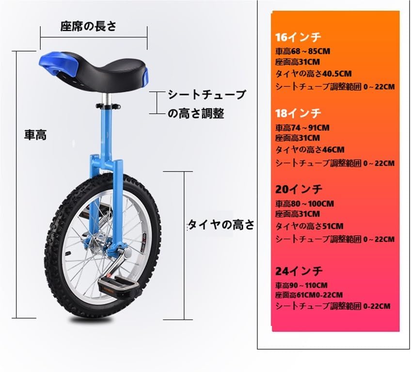 一輪車 認定品 MYS ULTIMATE 24インチ 未使用○MYS○ ULTIMATE 一輪車