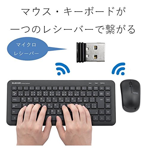 Amazon.co.jp: エレコム ワイヤレスキーボード 静音タイプ メンブレン
