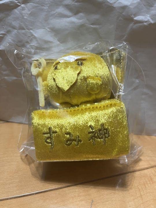 すみ神様　金神様　神様と弟子　十周年限定 すみっコぐらし 10周年記念 てのりぬいぐるみ すみ神様と弟子 金