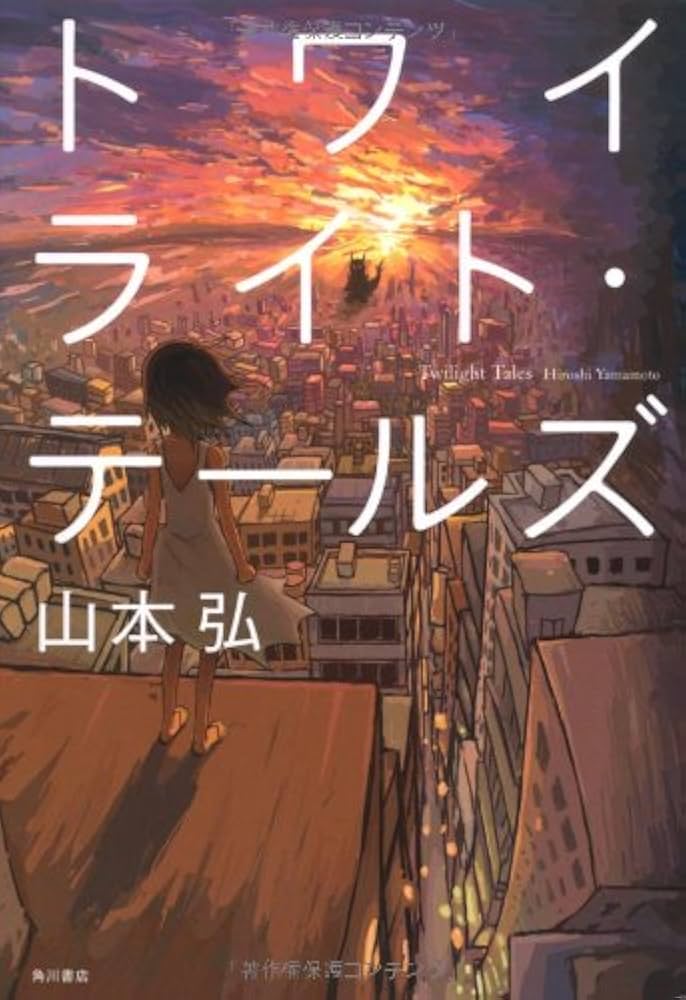 弘画 40本 2010 Nissan 370Z - 40th Anniversary