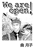 We are open！ (シャレードコミックス)