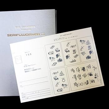 下村知行作品集 天海賞記念 Amazon | 手「石田天海賞 下村 知行 作