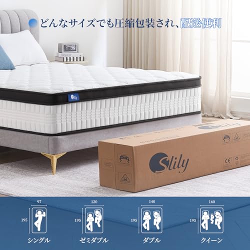 Slily Slily マットレス シングル 硬め ポケットコイルマットレス 極厚22cm の商品画像 7