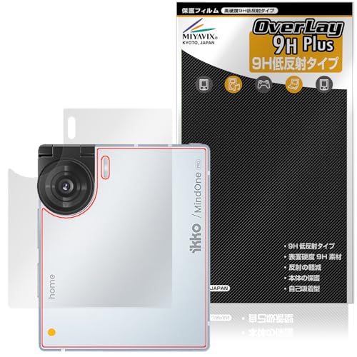 �~���r�b�N�X iKKO MindOne Pro �Ή� �ی� �t�B���� ���d�x 9H �ᔽ�� PET�� �w�� �����K���X�����̍d�x ���{��