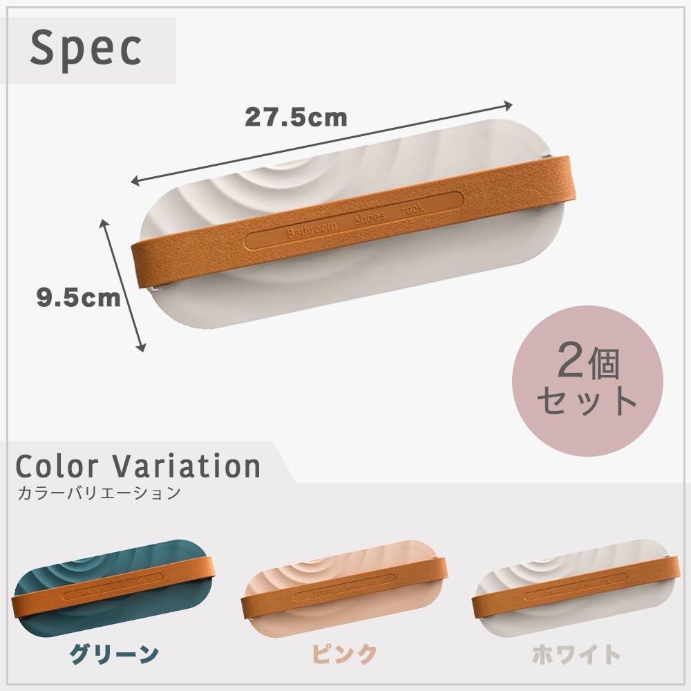 AZNABLE スリッパラック 壁掛け 北欧 スリッパ立て 2個セット ピンク Amazon｜AZNABLE スリッパラック 壁掛け 北欧 スリッパ立て