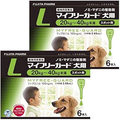 マイフリーガード犬用l 40kg 2 68ml 6ピペット 2箱セット 動物用医薬品 マイフリーガード スポット駆除 通販 Amazon