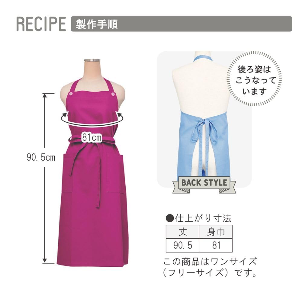 Amazon.co.jp: STYLISH (スタイリッシュ) 新・基礎縫い練習エプロン