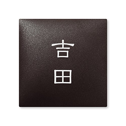 ێO^JM 荞ݍϕ\D y gc z i A[N^C AR-2-2-1-gc